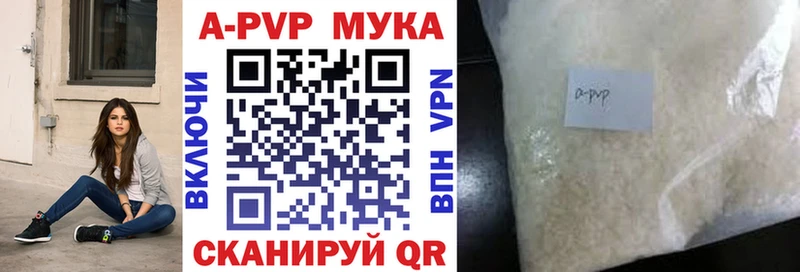 Где купить Павлово АМФ  A PVP  Канабис  ГАШИШ  Кокаин 