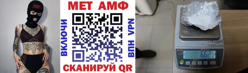 OMG tor  Павлово  это состав  купить  сайты  АМФ Розовый 