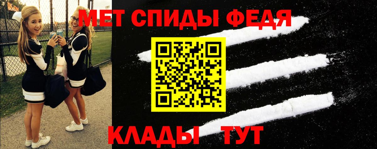 АМФ  Павлово  АМФЕТАМИН 97% 