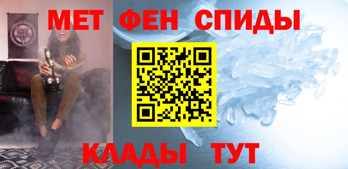 АМФ VHQ Павлово