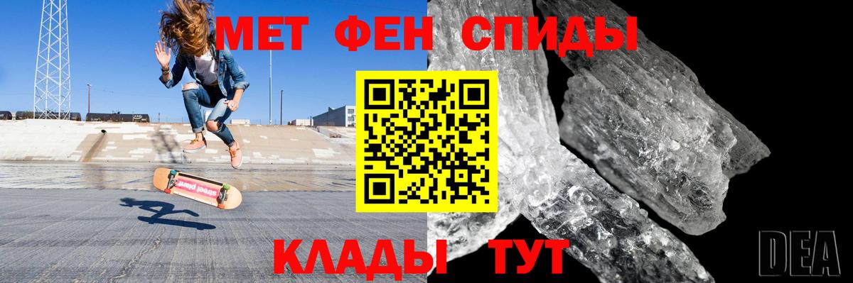 АМФЕТАМИН VHQ Павлово