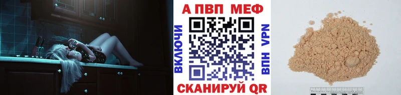 A PVP мука  Павлово 