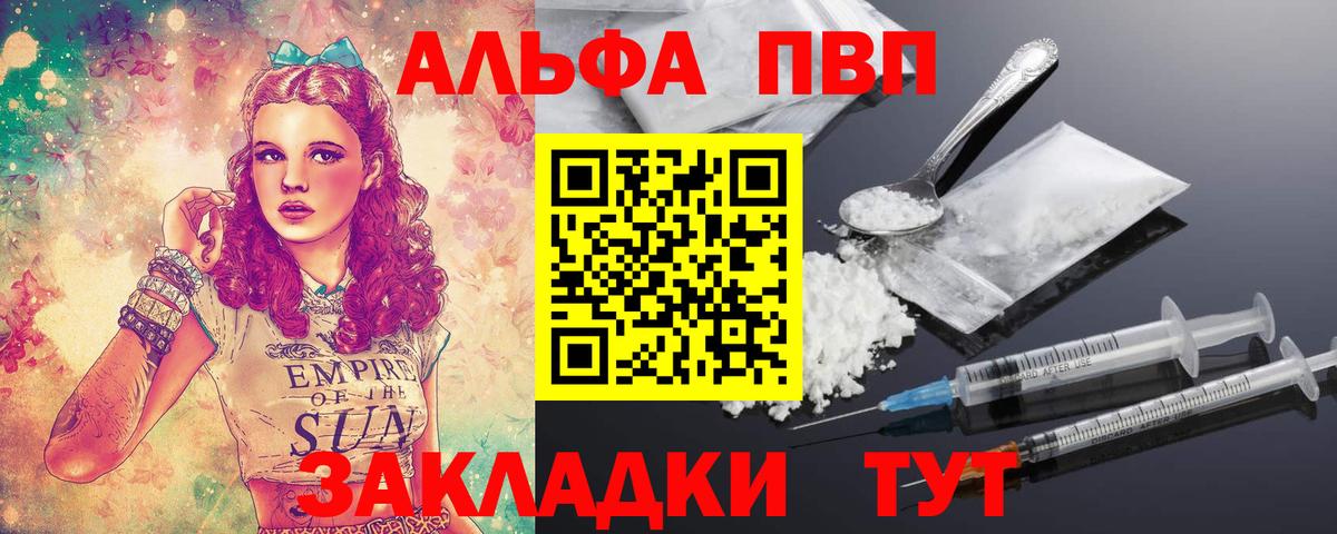 Alfa_PVP мука  Павлово  APVP СК КРИС 