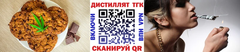Canna-Cookies марихуана  Павлово 