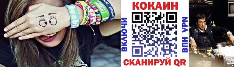 Кокаин 98%  mega рабочий сайт  Павлово 