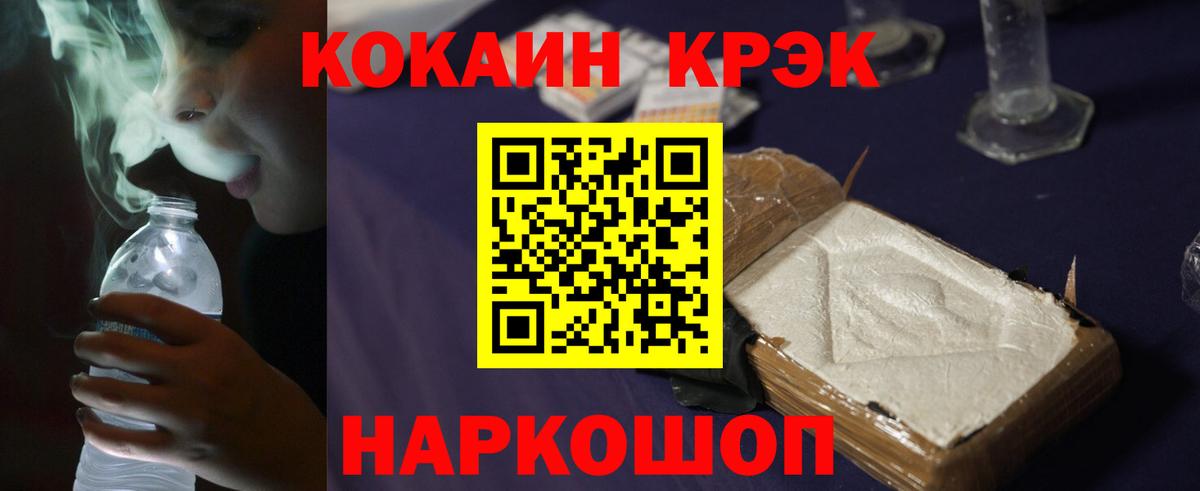 Павлово  Кокаин 98%  КОКАИН Боливия  Cocaine  Вход с VPN 