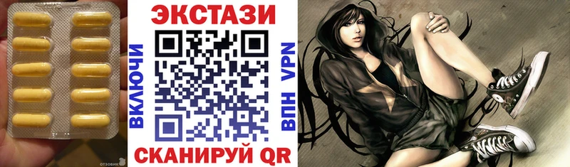 купить   Павлово  Ecstasy круглые 