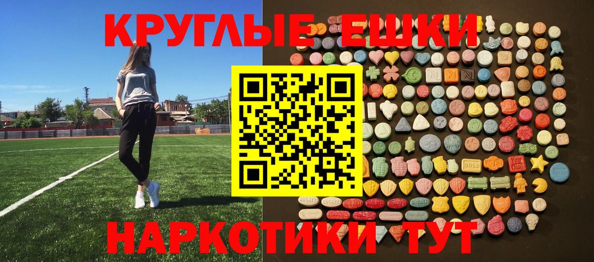 Экстази бентли Павлово