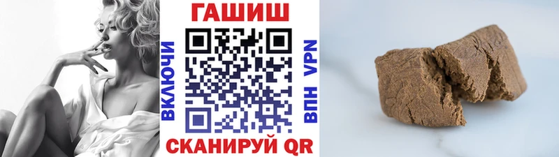 ГАШ хэш  мега маркетплейс  Павлово 
