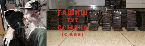 герыч Гусь-Хрустальный