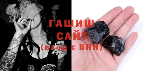 метамфетамин Медногорск