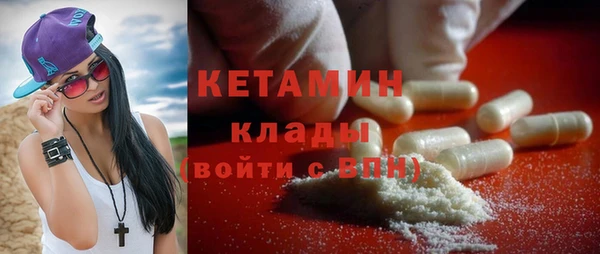 метамфетамин Медногорск