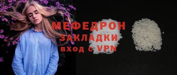 стаф Майский