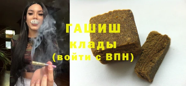 метамфетамин Медногорск