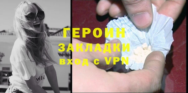 метамфетамин Медногорск