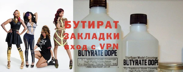 марки nbome Новый Уренгой