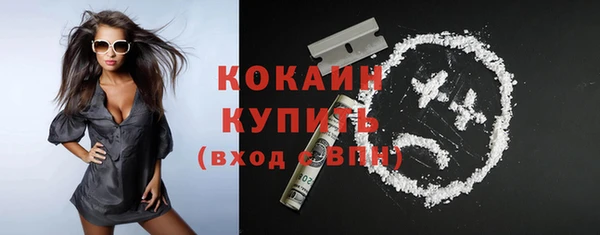 метамфетамин Медногорск