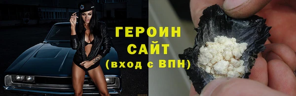 метамфетамин Медногорск