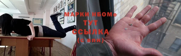 экстази Мегион
