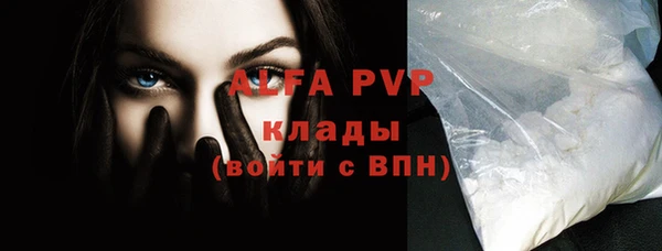 экстази Мегион