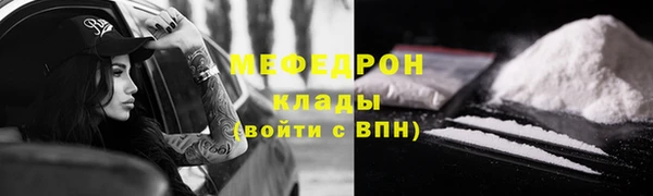 экстази Мегион