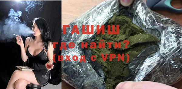 метамфетамин Медногорск
