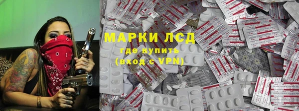 экстази Мегион