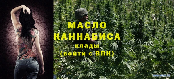 экстази Мегион