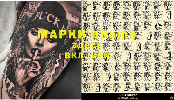 экстази Мегион