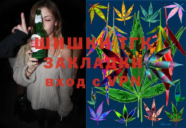 метамфетамин Медногорск