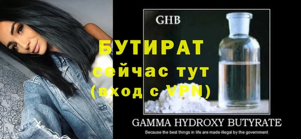 mix Магас