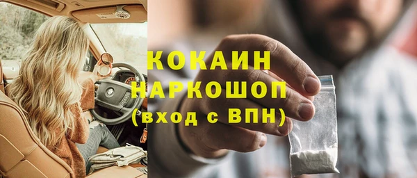 экстази Мегион