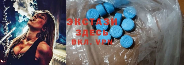 метамфетамин Медногорск
