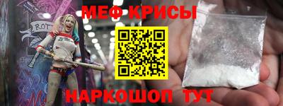 синтетический гашиш Гай