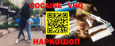 синтетический гашиш Гай