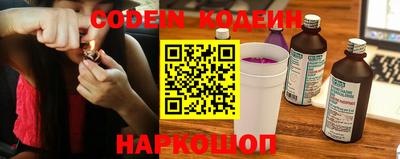синтетический гашиш Гай