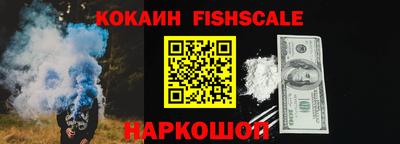 марихуана Абинск