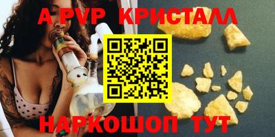 амф Гагарин