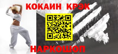 скорость Бузулук