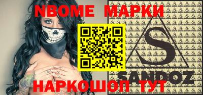 герыч Будённовск