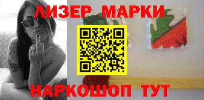 синтетический гашиш Гай