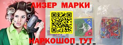 герыч Будённовск