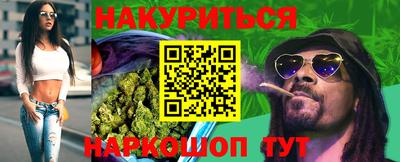синтетический гашиш Гай
