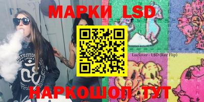 синтетический гашиш Гай