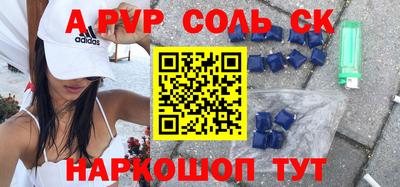 скорость Бузулук