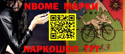 герыч Будённовск