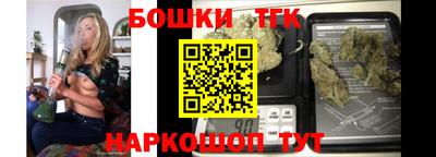 синтетический гашиш Гай