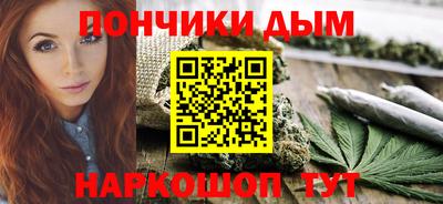 синтетический гашиш Гай