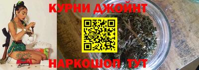 синтетический гашиш Гай