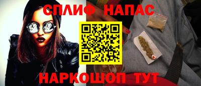 синтетический гашиш Гай